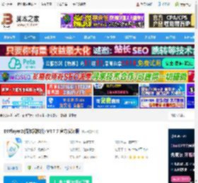 播放器工具下载 EVPlayer2(播放器软件) V4.7.7 官方安装版 下载-脚本之家