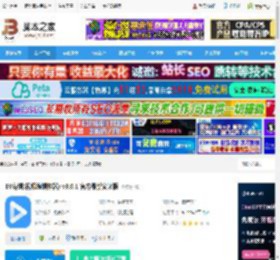 EV剪辑下载 EV剪辑(视频编辑神器) v3.0.1 官方最新安装版 下载-脚本之家