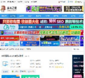 扩展屏下载 EV扩展屏 v1.1.5 官方安装版 下载-脚本之家