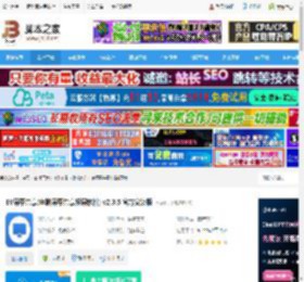 ev屏幕共享电脑版下载 EV屏幕共享(电脑屏幕共享投屏软件) v2.3.5 官方安装版 下载-脚本之家