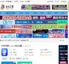 虚拟 摄像头软件下载 EV虚拟 摄像头 v1.1.7 官方安装版 下载-脚本之家