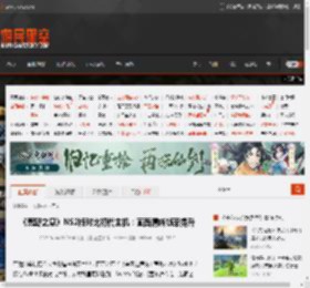 《荒野之息》NS2版对比初代主机：画面清晰帧率提升 _ 游民星空 GamerSky.com