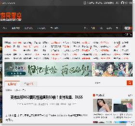 英伟达称NS2图形性能飙升10倍！支持光追、DLSS _ 游民星空 GamerSky.com