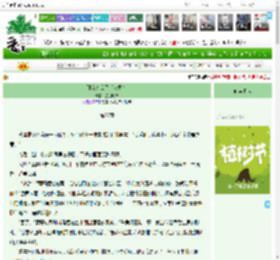 《孤女怎么了（女尊）》墨羽凡93　^第27章^ 最新更新:2025-04-04 14:00:00 晋江文学城