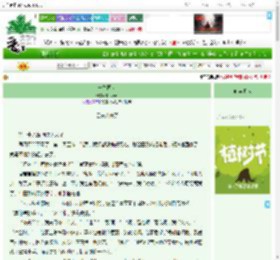 《一生两世》Ericmum　^第38章^ 最新更新:2025-04-04 14:00:00 晋江文学城