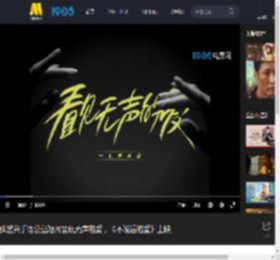 张艺兴手语公益短片呈现无声的爱，《不说话的爱》上映_高清视频在线观看_电影网
