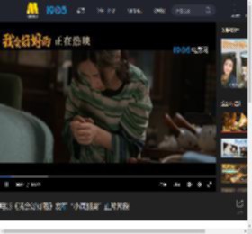 电影《我会好好的》发布“小满别哭”正片片段_高清视频在线观看_电影网