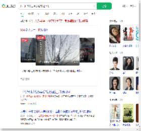 儿子回家发现90岁母亲爬上树_360搜索