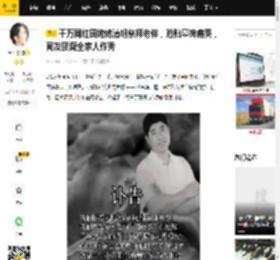 千万网红田姥姥清明祭拜老伴，脸贴墓碑痛哭，网友质疑全家人作秀_田姥爷_行为_视频