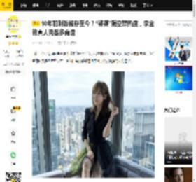 10年前剩饭被存至今？“婆婆”隔空蹭热度，李金铭真人秀是多离谱_回应_节目_大嫂