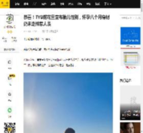 恭喜！TVB前花旦宣布胎儿性别，怀孕八个月身材仍未走样惹人羡_王君馨_老公_孩子