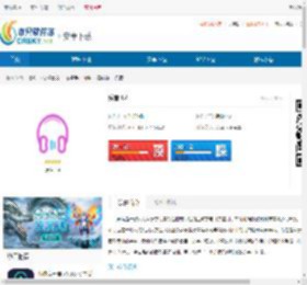 乐音下载免费版-乐音app下载最新版本 - 非凡软件站