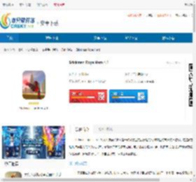 Stickman Rope Hero官方版下载-Stickman Rope Hero正版下载 - 非凡软件站