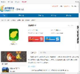 交通有我官方网下载-交通有我免费版下载 - 非凡软件站