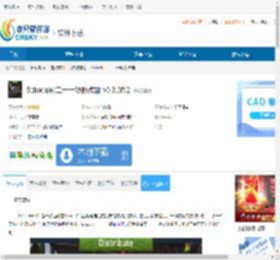 ScheduleI二十一项修改器下载-ScheduleI二十一项修改器免费下载 - 非凡软件站
