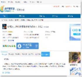护核纪元/地心护核者十项修改器下载-护核纪元/地心护核者十项修改器免费下载 - 非凡软件站