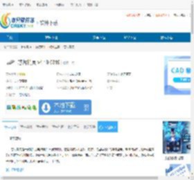 芯片精灵下载-芯片精灵免费下载 - 非凡软件站