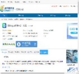 3DM驱动大师下载-3DM驱动大师免费下载 - 非凡软件站
