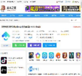 抖音来客app下载 抖音来客(抖音商家服务平台)官方最新版 v9.8.8 安卓版 下载-脚本之家