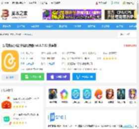 蛋花免费小说app下载 蛋花免费小说(小说阅读器) v6.6.7.32 安卓版 下载-脚本之家