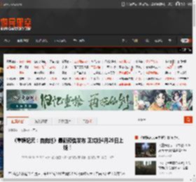 《重铸纪元：自由地》最新预告发布 正式版4月29日上线！ _ 游民星空 GamerSky.com