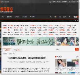 Fami通NS2实机测试：这几款游戏运行良好！ _ 游民星空 GamerSky.com