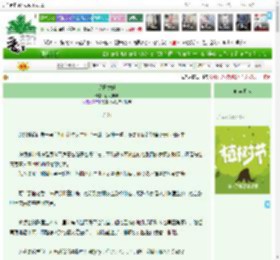 《逐日之蛾》焱火年年　^第21章^ 最新更新:2025-04-04 21:41:14 晋江文学城