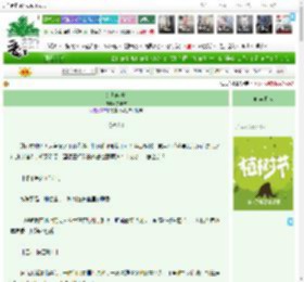 《紅焰吻塵》亦羊末　^第86章^ 最新更新:2025-04-04 21:09:22 晋江文学城