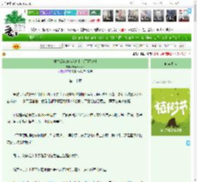 《重生后他们为我打起来了[系统]》fantasyfool　^第20章^ 最新更新:2025-04-04 21:13:16 晋江文学城