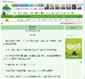 《薄雾吻春枝》盼生九　^第40章^ 最新更新:2025-04-04 21:06:03 晋江文学城