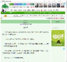 《迷恋春色》芷月洺　^第50章^ 最新更新:2025-04-04 21:05:15 晋江文学城
