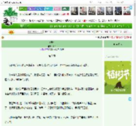 《请君令》景人　^第7章^ 最新更新:2025-04-04 21:03:39 晋江文学城