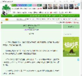 《全城黑心酒楼都被我骂倒闭了》予风眠　^第30章^ 最新更新:2025-04-04 21:03:30 晋江文学城