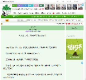 《盖棺定喜》岁岁新鲜　^第92章^ 最新更新:2025-04-04 21:03:16 晋江文学城