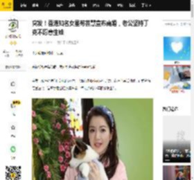 突发！香港知名女星苟芸慧宣布离婚，老公坚持丁克不愿意生娃_汉洋_工作_妈妈