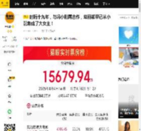 时隔十九年，与冯小刚再合作，赵丽颖早已从小配角成了大女主！_影片_电影_女性
