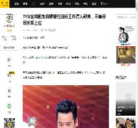 TVB金牌配角自曝曾在厕所工作遭人鄙夷，不靠哥哥关系上位_韦家_方绍聪_生活