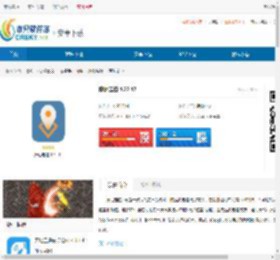 摩尼定位免费版下载-摩尼定位APP安卓下载 - 非凡软件站