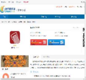 国琴网官方版下载-国琴网官网 - 非凡软件站