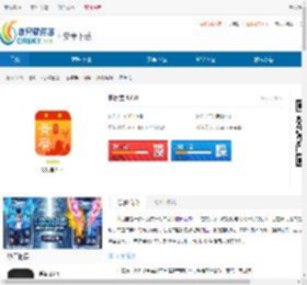 衣历宝2024官方下载-农历宝app最新版本免费下载 - 非凡软件站