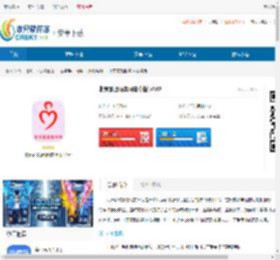 北京家政服务网安卓版下载-北京家政服务网免费版下载 - 非凡软件站