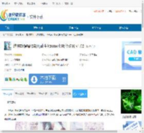 维纳斯璀璨假期死或生Xtreme七项修改器下载-维纳斯璀璨假期死或生Xtreme七项修改器免费下载 - 非凡软件站