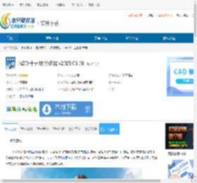 inZOI十五项修改器下载-inZOI十五项修改器免费下载 - 非凡软件站