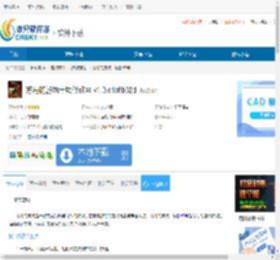 苏丹的游戏十项修改器下载-苏丹的游戏十项修改器免费下载 - 非凡软件站