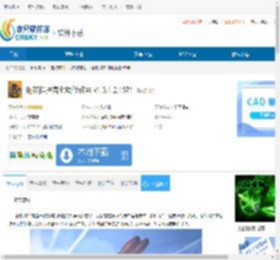钢铁指挥官七项修改器下载-钢铁指挥官七项修改器免费下载 - 非凡软件站