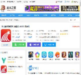 学习通app下载 学习通(刷课软件) 最新版 v6.5.5 安卓版 下载-脚本之家
