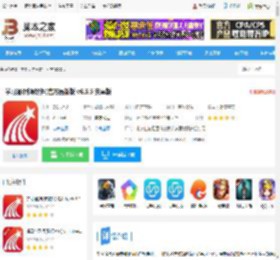 学习通app官方下载 学习通(刷课软件)官方最新版 v6.5.5 安卓版 下载-脚本之家