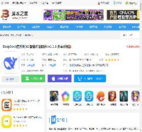 DeepSeek app下载 DeepSeek官方版(AI 智能对话助手) v1.1.5 安卓手机版 下载-脚本之家