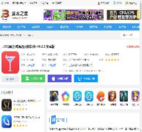 JO鸡尾酒app下载 JO鸡尾酒(鸡尾酒服务软件) v9.8.2 安卓版 下载-脚本之家