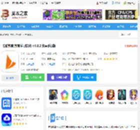 启航教育app下载 启航教育(教育学习软件) v5.8.2 安卓手机版 下载-脚本之家